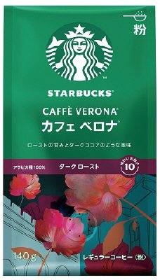スターバックス　コーヒー　カフェ　ベロナ