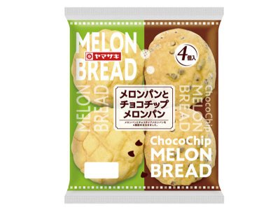 メロンパンとチョコチップメロンパン（4）