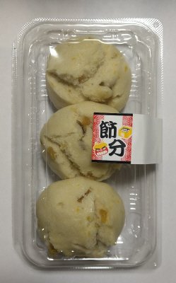 鬼まんじゅう
