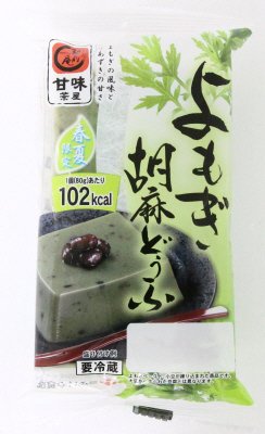 越前庵　よもぎ胡麻どうふ