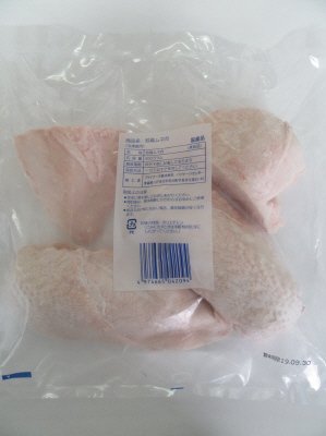 若鶏ムネ肉