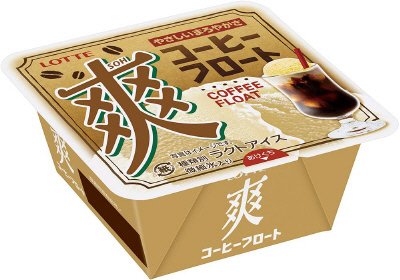 爽　コーヒーフロート