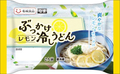 ぶっかけ冷しうどんレモン風味