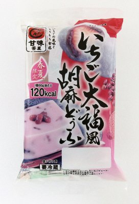 越前庵　いちご大福風胡麻どうふ
