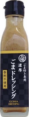 濃厚ごまドレッシング