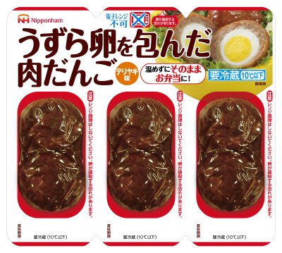 うずら卵を包んだ肉だんご