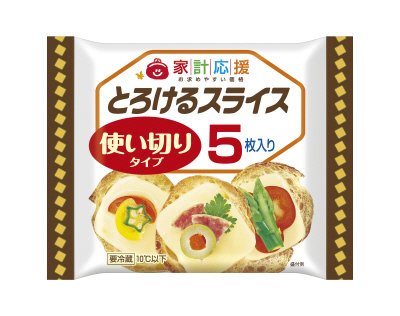 家計応援とろけるスライス５枚
