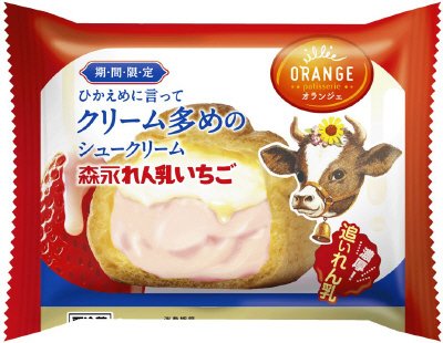 ひかえめに言ってクリーム多めのシュークリーム森永れん乳いちご