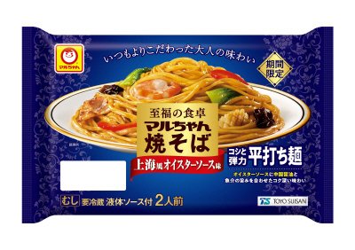 至福の食卓　マルちゃん焼そば　上海風オイスターソース味　２人前