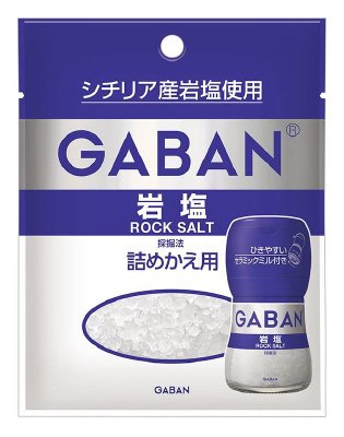 ギャバン　ミル付き岩塩詰め替え用袋