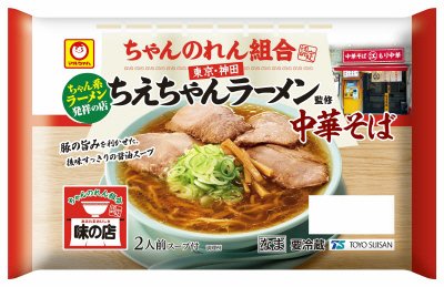 「神田ちえちゃんラーメン」監修　中華そば　２人前