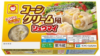 コーンクリーム風シュウマイ