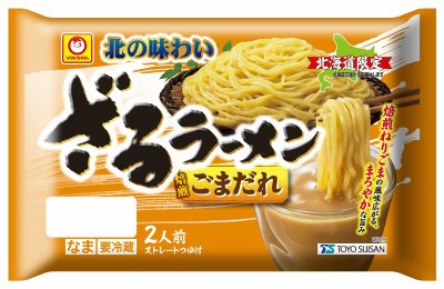 北の味わい　ざるラーメン　焙煎ごまだれ　２人前（北海道向）