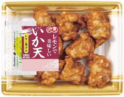 レモンで美味しいいか天