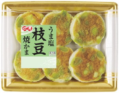 うま塩枝豆焼かま