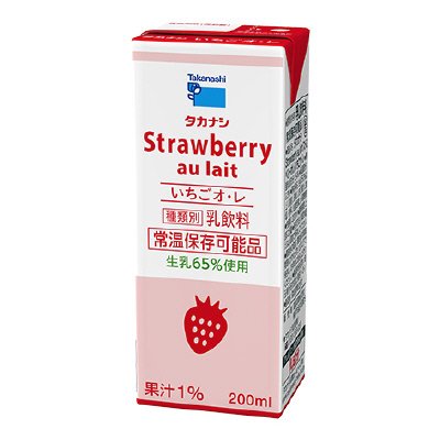 タカナシStrawberry au lait(ストロベリーオレ)いちごオ・レ
