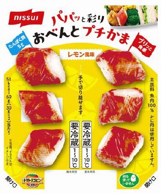 おべんとプチかま　レモン風味