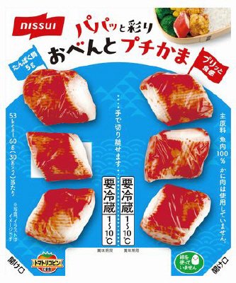 おべんとプチかま