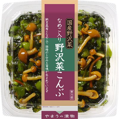 なめこ入り野沢菜こんぶ