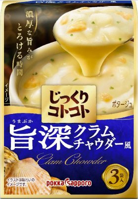 じっくりコトコト旨深クラムチャウダー風箱