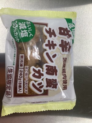 減塩甘辛チキン南蛮カツ