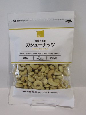 デイリーワン　食塩不使用カシューナッツ