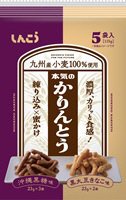 本気のかりんとう　黒糖味＆きなこ味