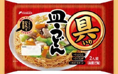 具いり皿うどん２食