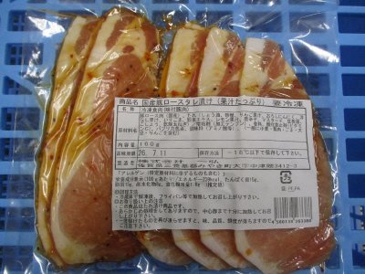 国産豚ロースタレ漬（果汁たっぷり）（冷凍）