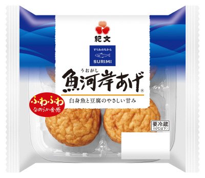 魚河岸あげ（R）プレーン