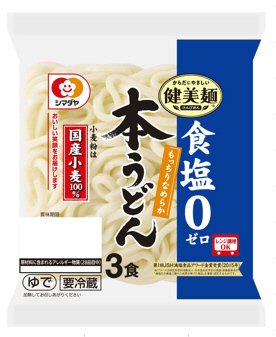 「健美麺」食塩ゼロ本うどん３食