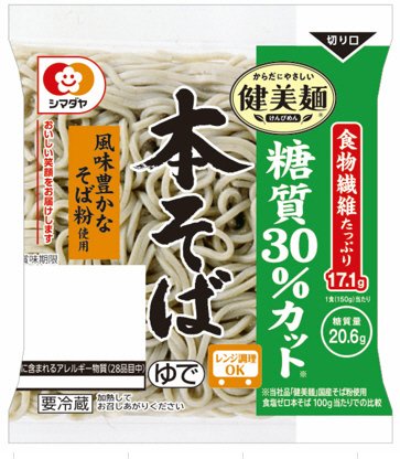 「健美麺」糖質３０％カット本そば１食