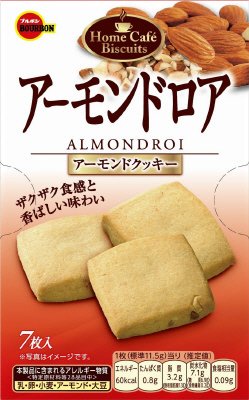 アーモンドロア