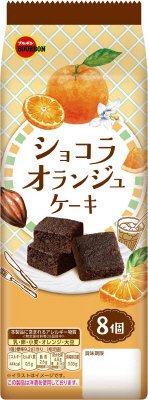 ショコラオランジュケーキ