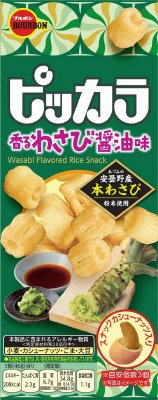 ピッカラ香るわさび醤油味