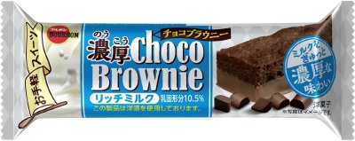 濃厚チョコブラウニーリッチミルク