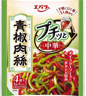 プチッと中華　青椒肉絲