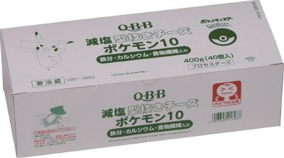 減塩型抜きチーズポケモン　鉄分・カルシウム・食物繊維入り10