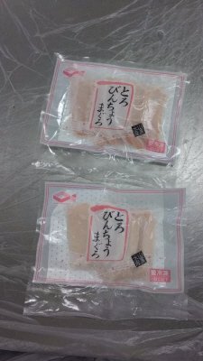 とろびんちょうまぐろお刺身スライス
