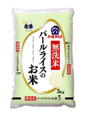 無洗米パールライスのお米