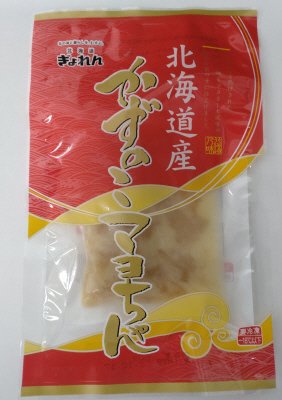 北海道産　かずのこマヨちゃん