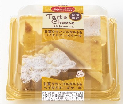 甘夏クランブルタルト＆ベイクドチーズケーキ