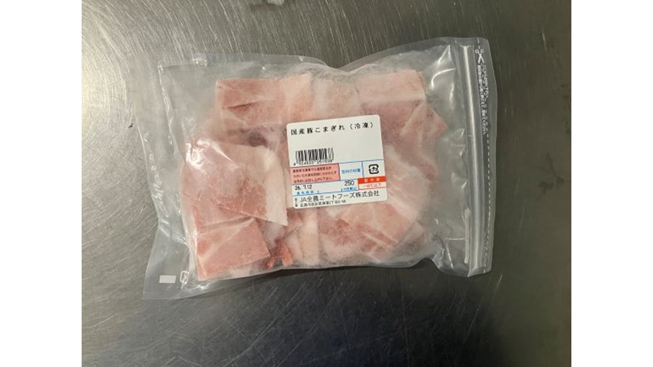 全農ミートフーズ広島／国産豚こまぎれ（冷凍）