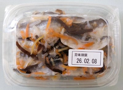ままかり甘酢漬