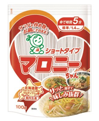 ショートタイプマロニーちゃん