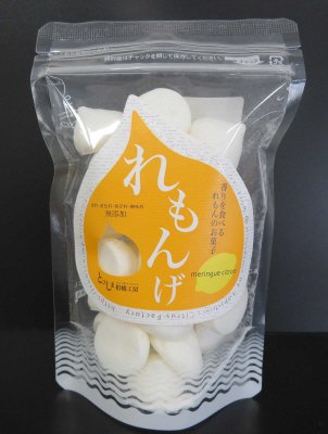 れもんげ