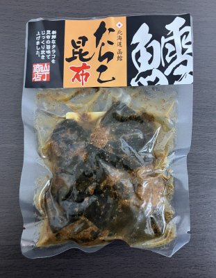 たらこ昆布