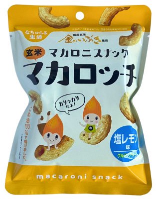 玄米マカロッチ　塩レモン味