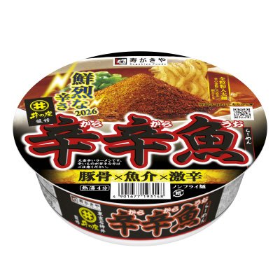 麺処井の庄監修　辛辛魚らーめん