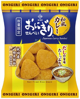 おにぎりせんべい和風カレー